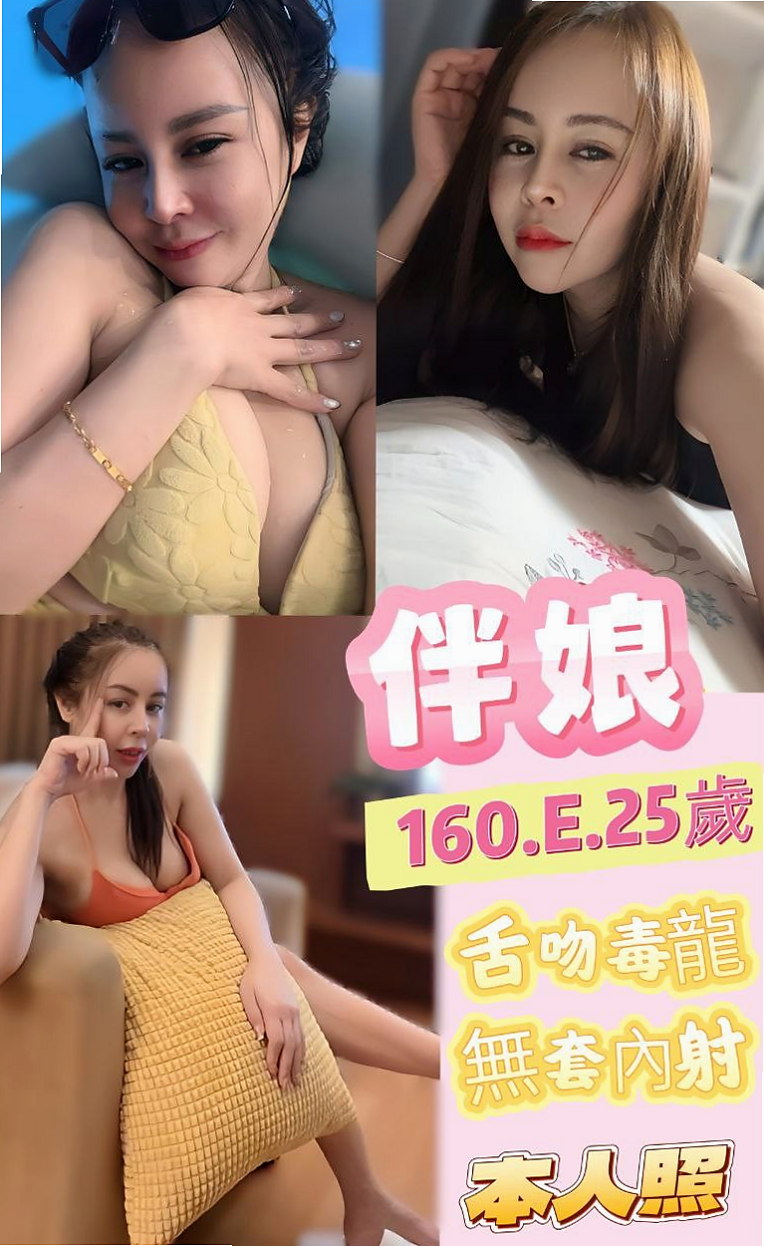 身高170cmの波比！小港好茶外送，護士人妻，體重45kg，胸圍C罩杯，年齡21歲，軟軟糯糯很小女人 她敏感地帶是她的奶頭 你一舔她奶頭她就會全身顫抖